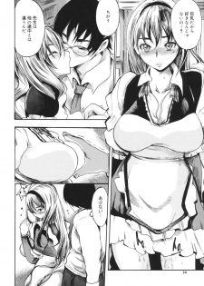 [Shimon Ryuushirou] Sex Teacher - page 34