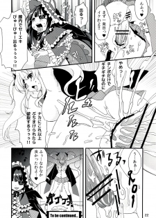 (C83) [Fleur 9 Pri (Kitahara Eiji)] Inran Kagura - Shoujotachi no Inkei - - page 23