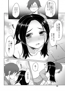 COMIC Penguin Club 2013-02 Vol. 318 [Digital] - page 35