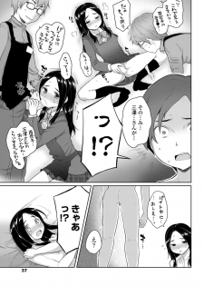 COMIC Penguin Club 2013-02 Vol. 318 [Digital] - page 38
