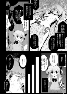 [NextPreview (MIA, Kasuki Masato)] Konna Kawaii Ko-tachi wo Ryoujokusuru Soushuuhen (Mahou Shoujo Lyrical Nanoha) [Digital] - page 48