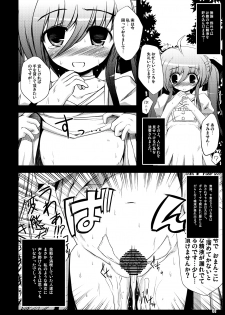 [NextPreview (MIA, Kasuki Masato)] Konna Kawaii Ko-tachi wo Ryoujokusuru Soushuuhen (Mahou Shoujo Lyrical Nanoha) [Digital] - page 46