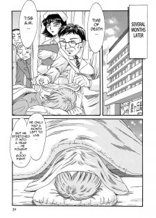 [Chanpon Miyabi] Cho-Onesan Tengoku 4 -Kinshihen- [English] [Tadanohito] - page 47