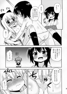 [Saihate-kukan (Hino Hino)] bushitu no fuuki ga midareteimasu (yuruyuri) - page 10