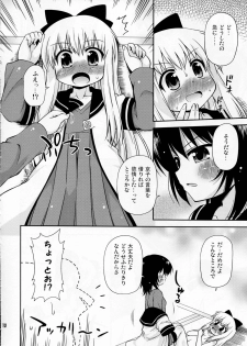[Saihate-kukan (Hino Hino)] bushitu no fuuki ga midareteimasu (yuruyuri) - page 9