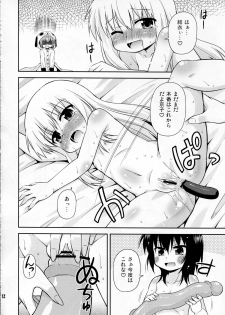 (C81) [Saihate-Kukan (Hino Hino)] Panda to Tomato to Kuroneko to - Panda & Tomato & Black Cat (Yuruyuri) - page 12