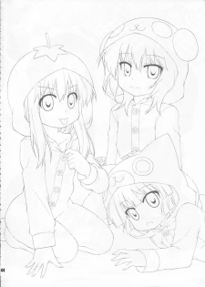 (C81) [Saihate-Kukan (Hino Hino)] Panda to Tomato to Kuroneko to - Panda & Tomato & Black Cat (Yuruyuri) - page 4