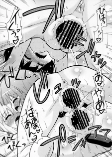 (C81) [Saihate-Kukan (Hino Hino)] Panda to Tomato to Kuroneko to - Panda & Tomato & Black Cat (Yuruyuri) - page 23