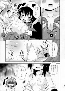 (C81) [Saihate-Kukan (Hino Hino)] Panda to Tomato to Kuroneko to - Panda & Tomato & Black Cat (Yuruyuri) - page 7