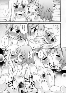 (C81) [Saihate-Kukan (Hino Hino)] Panda to Tomato to Kuroneko to - Panda & Tomato & Black Cat (Yuruyuri) - page 17