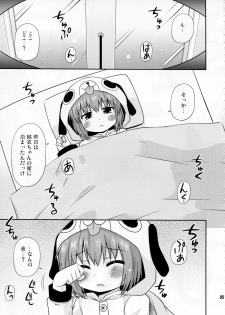 (C81) [Saihate-Kukan (Hino Hino)] Panda to Tomato to Kuroneko to - Panda & Tomato & Black Cat (Yuruyuri) - page 5