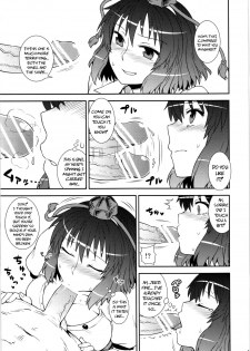 (C80) [110-GROOVE (Itou Yuuji)] Self-Portrait ☆ Shameimaru (Touhou Project) [English] {pesu} - page 19