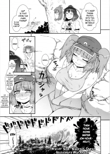 (C80) [110-GROOVE (Itou Yuuji)] Self-Portrait ☆ Shameimaru (Touhou Project) [English] {pesu} - page 9