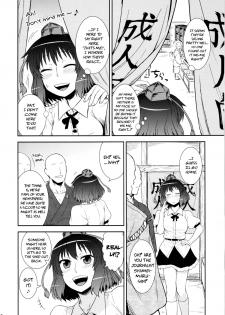 (C80) [110-GROOVE (Itou Yuuji)] Self-Portrait ☆ Shameimaru (Touhou Project) [English] {pesu} - page 16