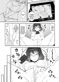 (C80) [110-GROOVE (Itou Yuuji)] Self-Portrait ☆ Shameimaru (Touhou Project) [English] {pesu} - page 13