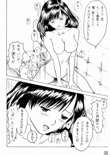 [Toyatei (Toyama Kousei)] Dirty Strawberrys 1 (Ichigo 100%) - page 18