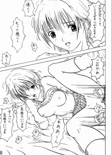 [Toyatei (Toyama Kousei)] Dirty Strawberrys 1 (Ichigo 100%) - page 19