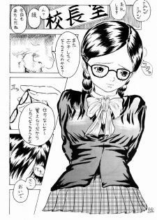 [Toyatei (Toyama Kousei)] Dirty Strawberrys 1 (Ichigo 100%) - page 12