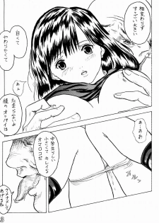 [Toyatei (Toyama Kousei)] Dirty Strawberrys 1 (Ichigo 100%) - page 13