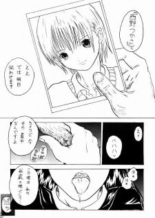 [Toyatei (Toyama Kousei)] Dirty Strawberrys 1 (Ichigo 100%) - page 3