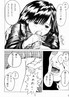 [Toyatei (Toyama Kousei)] Dirty Strawberrys 1 (Ichigo 100%) - page 4