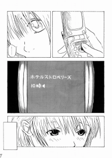 [Toyatei (Toyama Kousei)] Dirty Strawberrys 1 (Ichigo 100%) - page 7