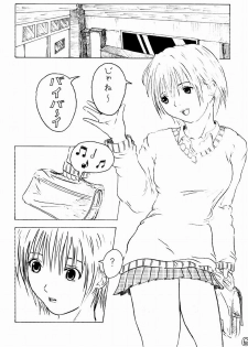 [Toyatei (Toyama Kousei)] Dirty Strawberrys 1 (Ichigo 100%) - page 6