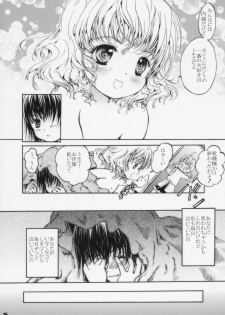 (SC31) [Shiawase Manjuu (Shiawase 1500)] Happy Maiden 2 (Rozen Maiden) - page 15