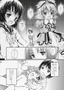 (SC31) [Shiawase Manjuu (Shiawase 1500)] Happy Maiden 2 (Rozen Maiden) - page 11