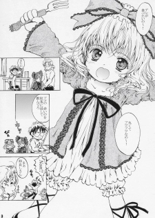 (SC31) [Shiawase Manjuu (Shiawase 1500)] Happy Maiden 2 (Rozen Maiden) - page 3