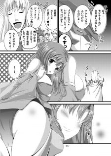 [Pan to Butterfly. (Tokei Usagi)] Rydia to Ecchi (Final Fantasy 4) [Digital] - page 5