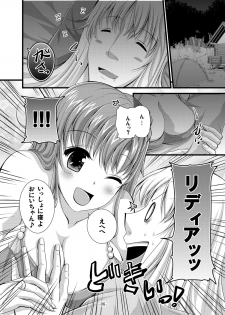 [Pan to Butterfly. (Tokei Usagi)] Rydia to Ecchi (Final Fantasy 4) [Digital] - page 6