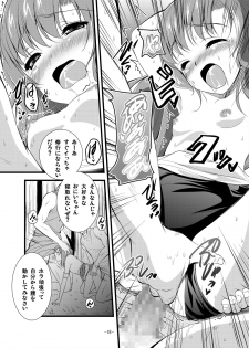 [Pan to Butterfly. (Tokei Usagi)] Rydia to Ecchi (Final Fantasy 4) [Digital] - page 18