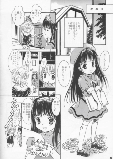 [Shiawase Manjuu (Shiawase 1500)] Shiawase Biorne!! (Cardcaptor Sakura) - page 12