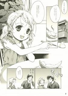 (COMITIA73) [Shiawase Manjuu (Shiawase 1500)] Happy Calendar 3 - page 2