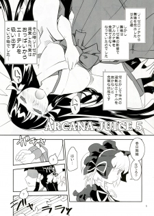 (Gyoen Jogakuen Bunkasai) [Genocidou (Moritaka Takashi)] ARCANA JUICE 5 (Arcana Heart) - page 5