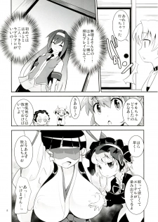 (Gyoen Jogakuen Bunkasai) [Genocidou (Moritaka Takashi)] ARCANA JUICE 5 (Arcana Heart) - page 8