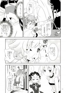 (Gyoen Jogakuen Bunkasai) [Genocidou (Moritaka Takashi)] ARCANA JUICE 5 (Arcana Heart) - page 13