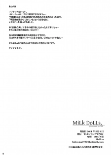 (Reitaisai 7) [TLE (Fujiyama Takashi)] MiLK DoLLs (Touhou Project) - page 18