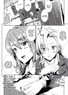[Erect Sawaru] Love Letter [English] [CGrascal] - page 28