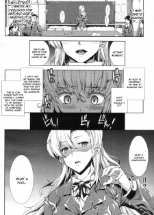[Erect Sawaru] Love Letter [English] [CGrascal] - page 6
