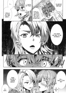 [Erect Sawaru] Love Letter [English] [CGrascal] - page 10