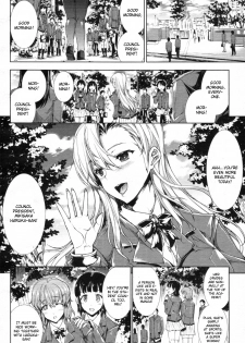 [Erect Sawaru] Love Letter [English] [CGrascal] - page 2