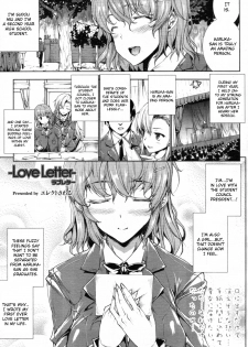 [Erect Sawaru] Love Letter [English] [CGrascal] - page 3