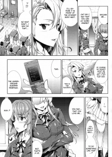 [Erect Sawaru] Love Letter [English] [CGrascal] - page 9