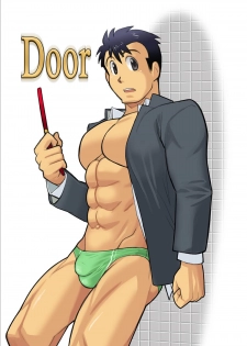 [Gamushara! (Nakata Shunpei)] Door [Digital] - page 1