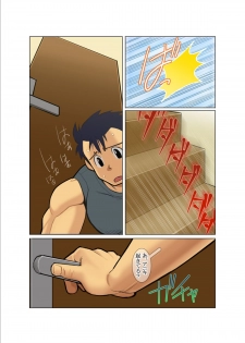 [Gamushara! (Nakata Shunpei)] Door [Digital] - page 11