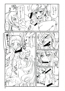 (SC41) [Toukyou Bangeringubei Yokohama(Kurori, Suwa Izumo, Ayachi)] Koi no Jumon wa Eguzedoeguzesu Sōshūhen - page 33