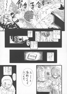 (C64) [Senbon Knock Zadankai (Erosong)] LOVE IS OVER ~ taisetsu na kun dakara ~ - page 14