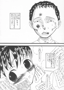 (C64) [Senbon Knock Zadankai (Erosong)] LOVE IS OVER ~ taisetsu na kun dakara ~ - page 6